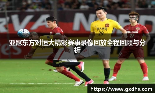 意昂体育官方网站