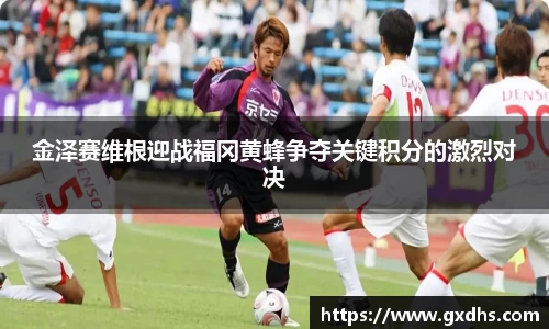 意昂体育平台