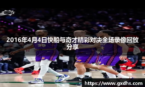 意昂体育官方网站