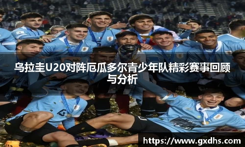 意昂体育官方网站