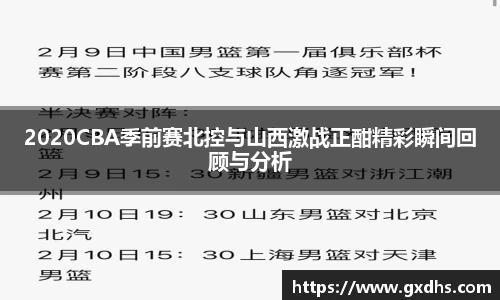 意昂体育平台