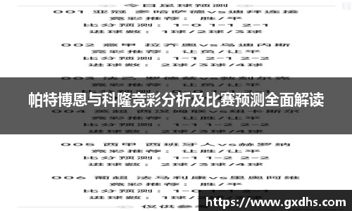 意昂体育平台