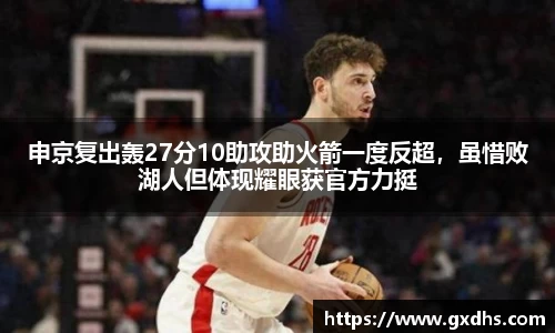 悟空体育官网