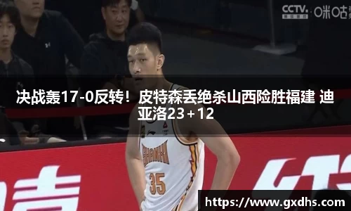 悟空体育平台
